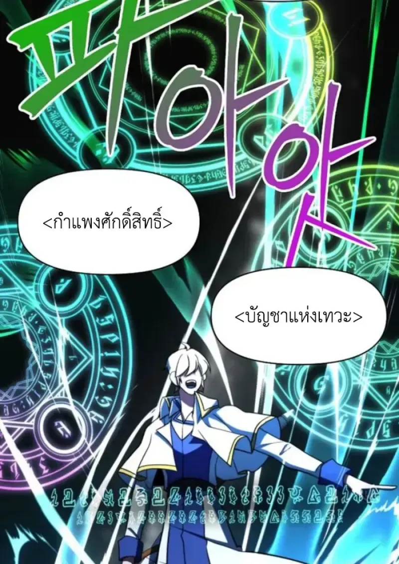 หน้า 114