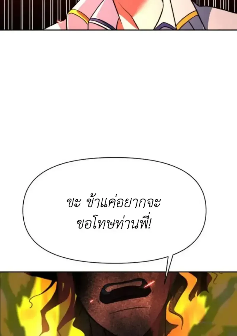 หน้า 123
