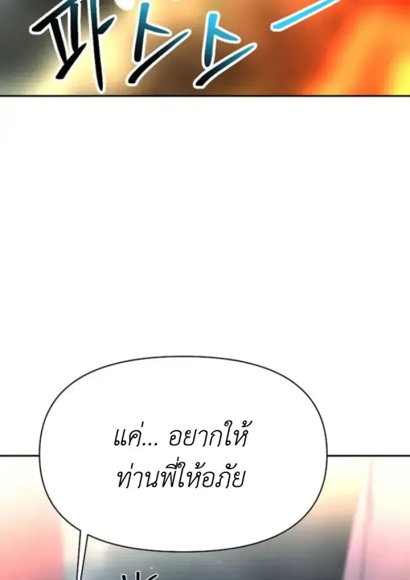 หน้า 129