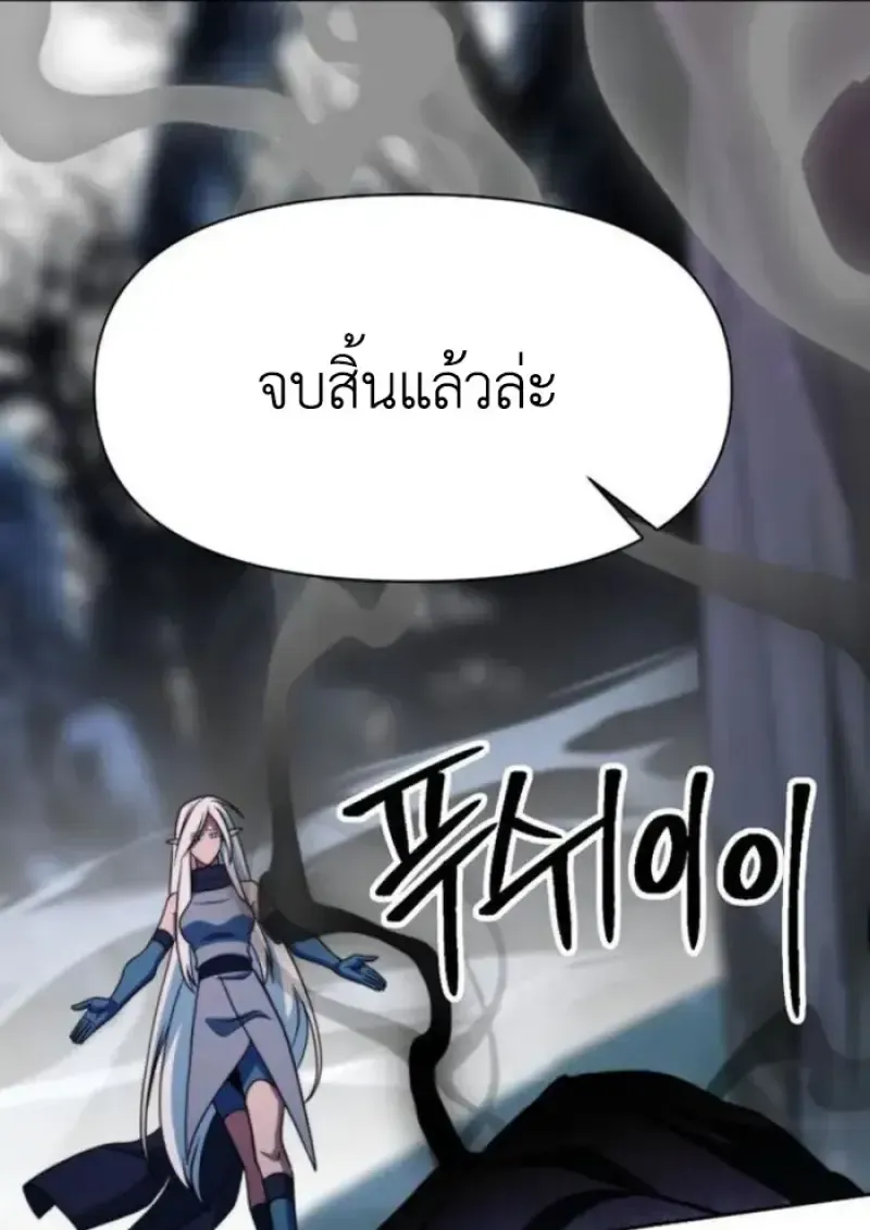 หน้า 138