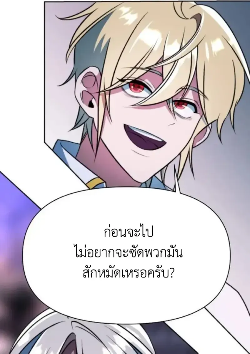 หน้า 81