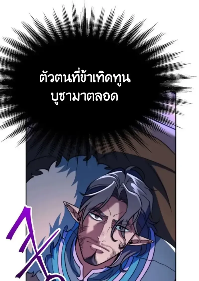 หน้า 90