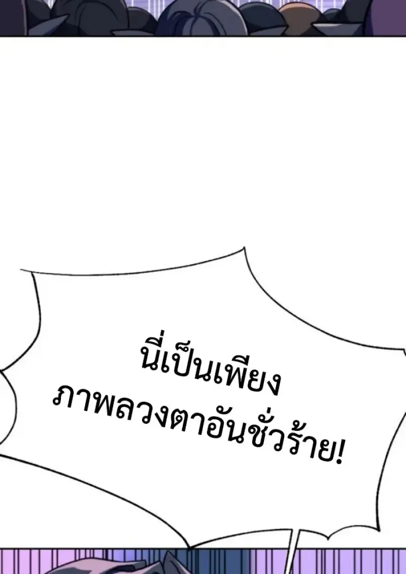 หน้า 100