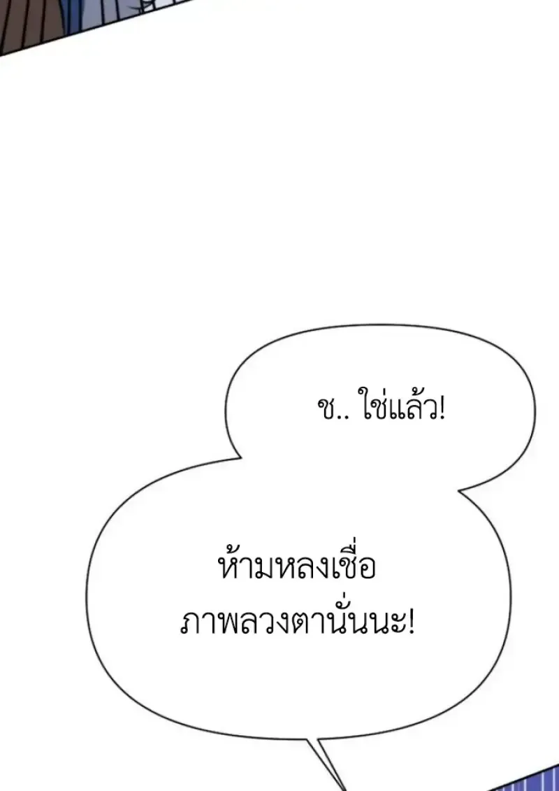 หน้า 103