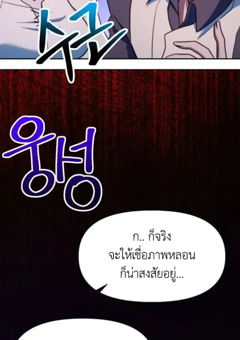 หน้า 106