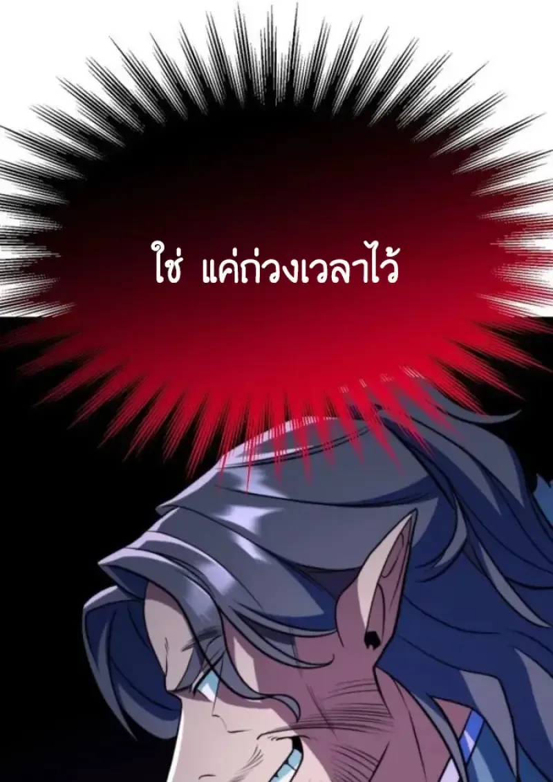 หน้า 109