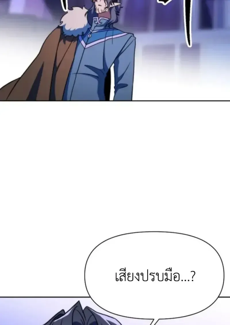 หน้า 113
