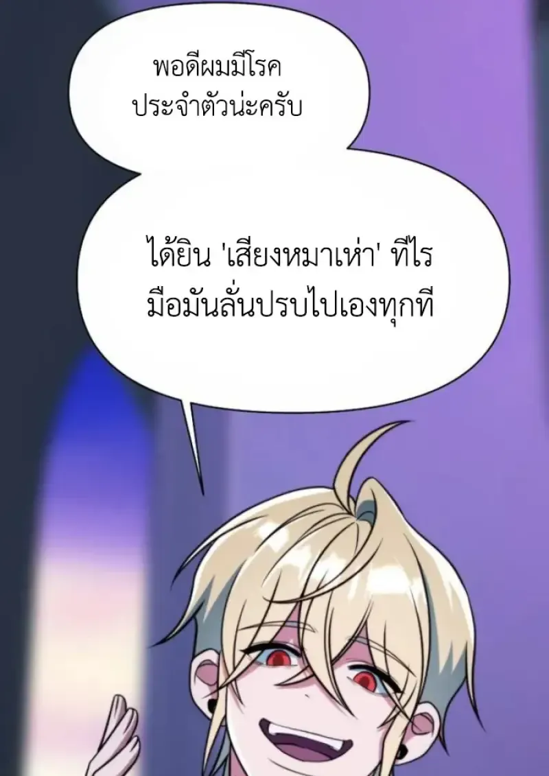 หน้า 119