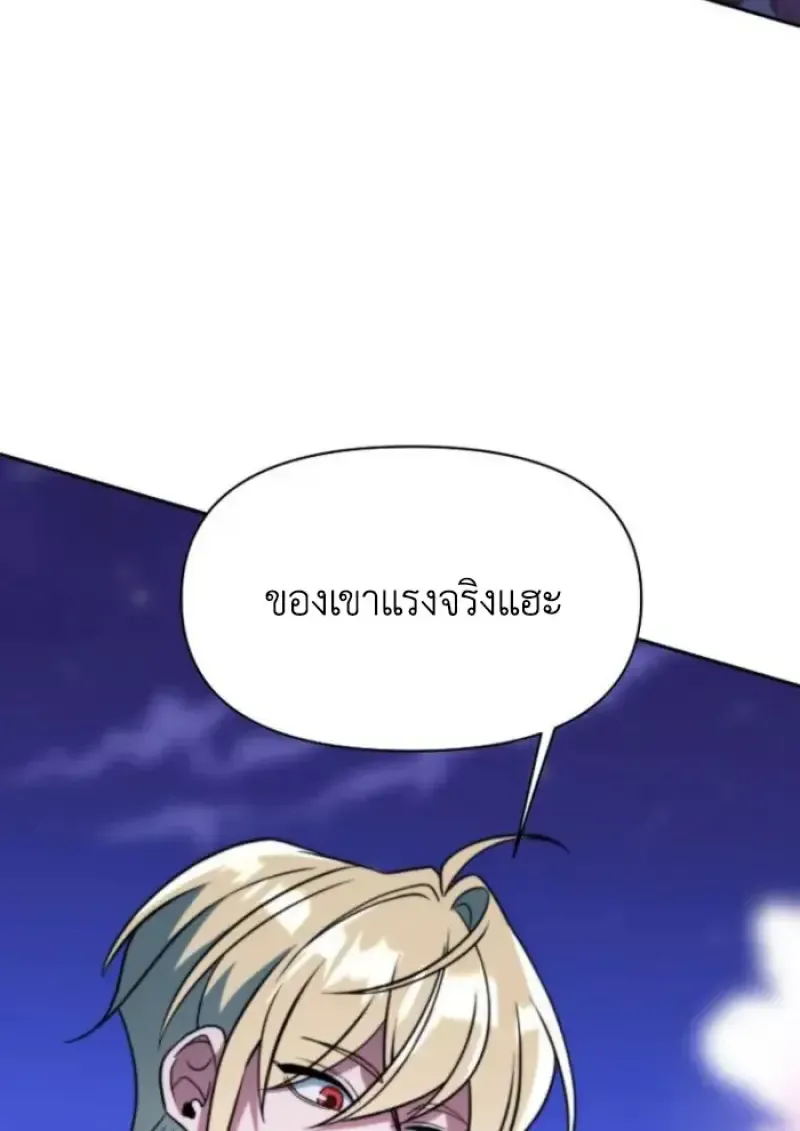 หน้า 141