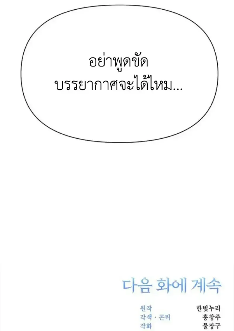 หน้า 144