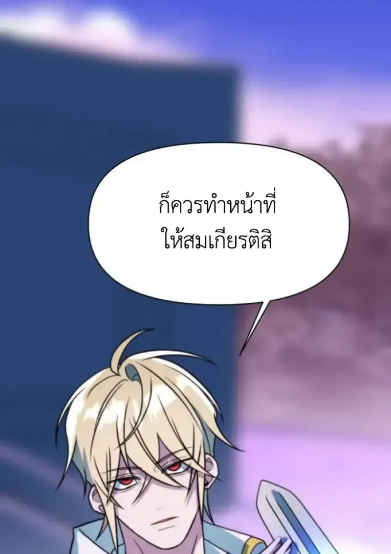 หน้า 85