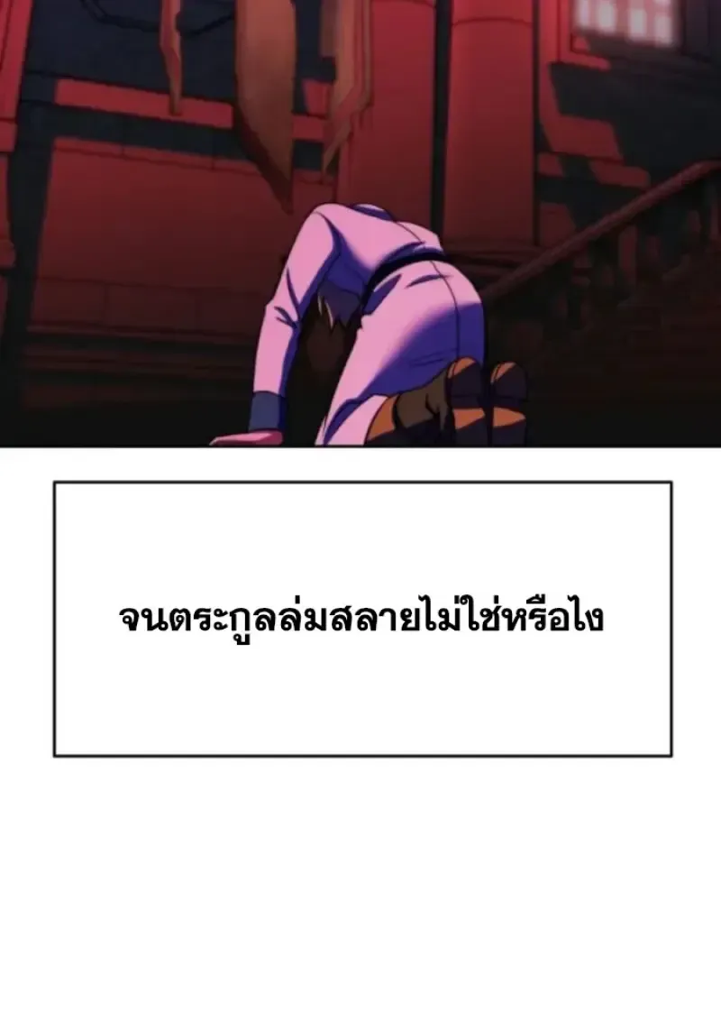 หน้า 91
