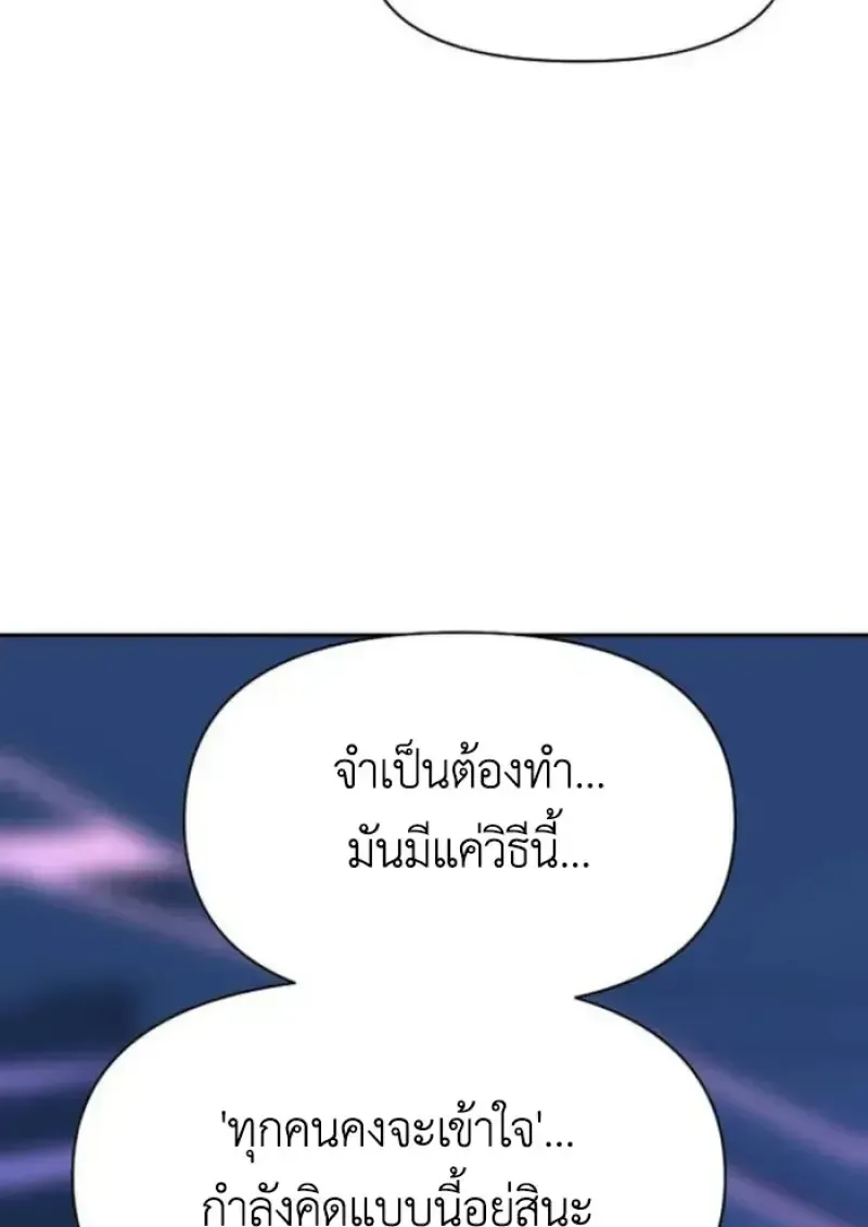 หน้า 100
