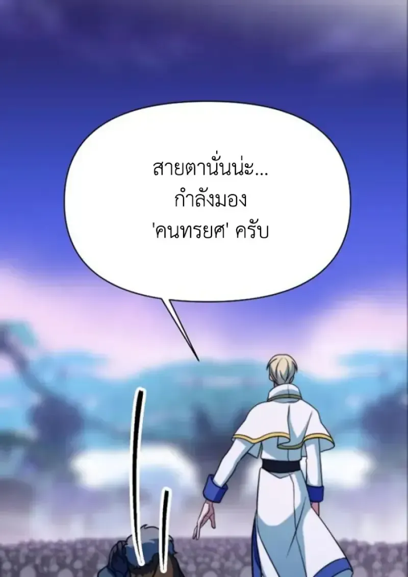 หน้า 110