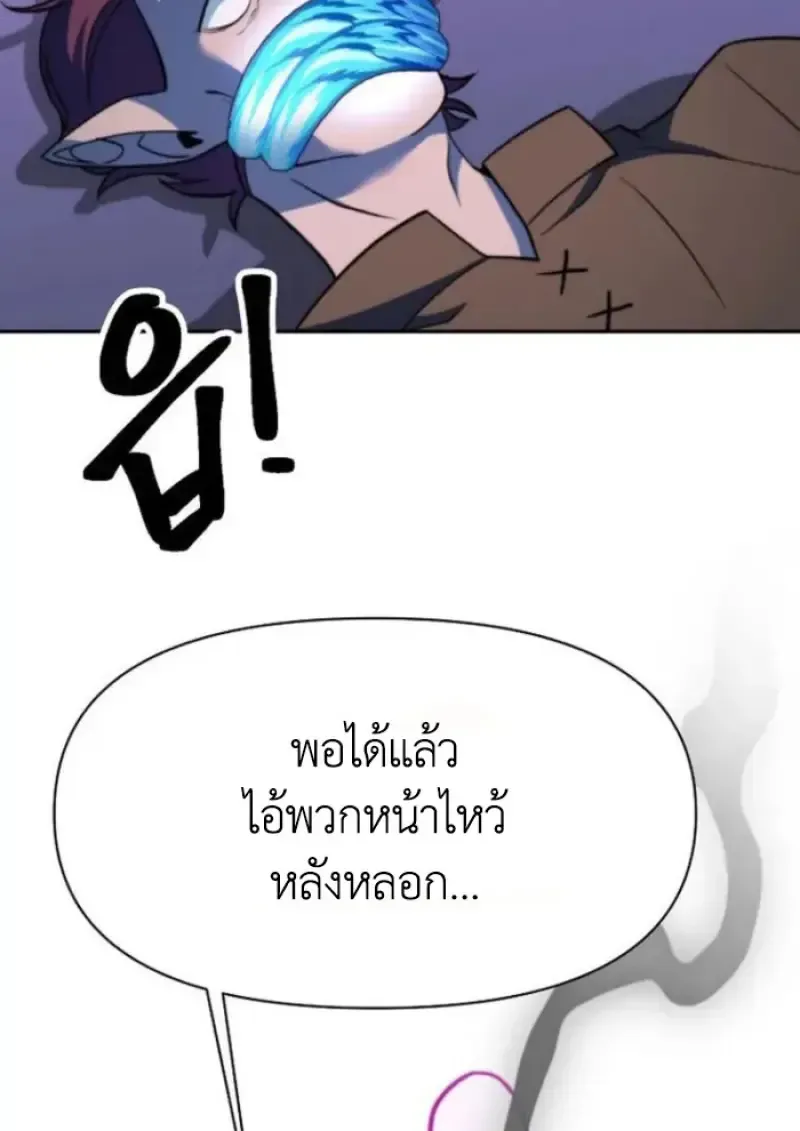 หน้า 123
