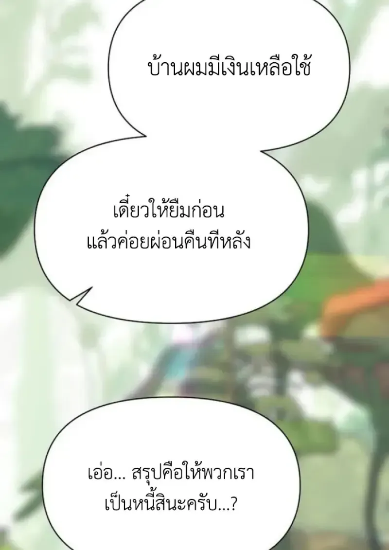 หน้า 93