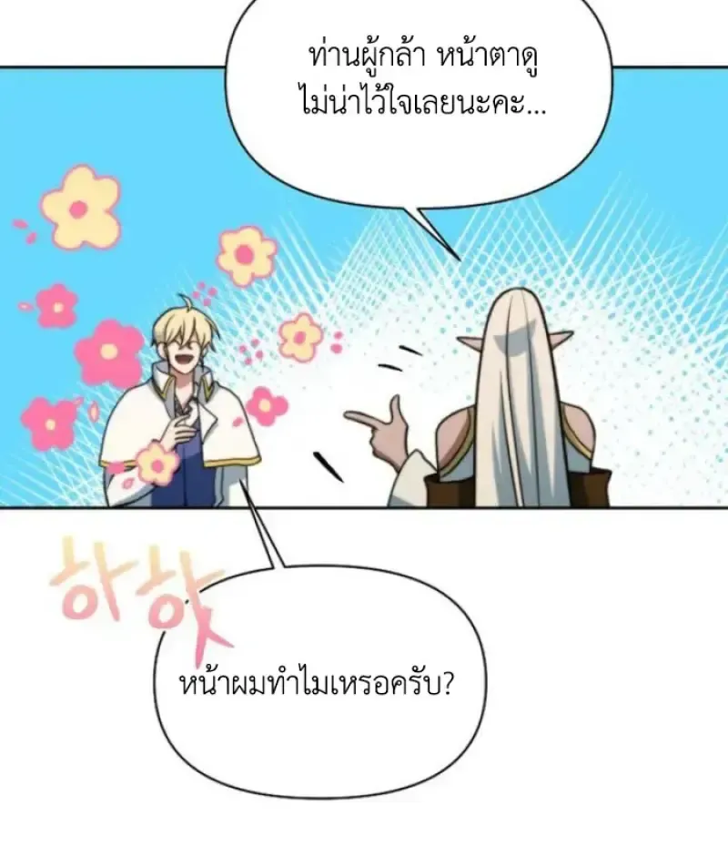 หน้า 98