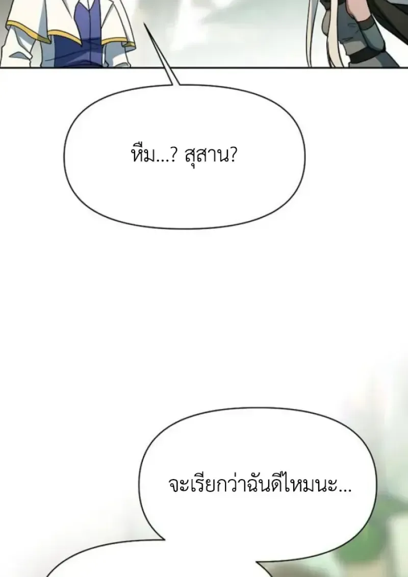 หน้า 104