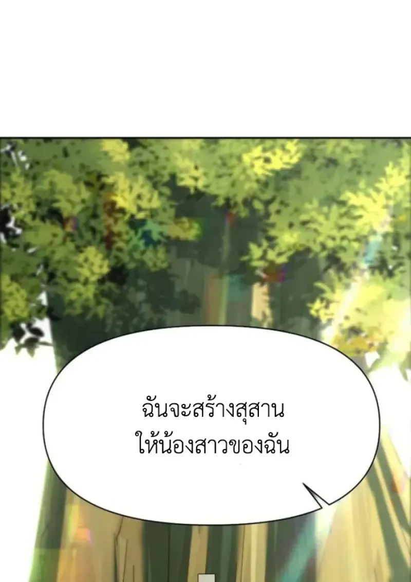 หน้า 106