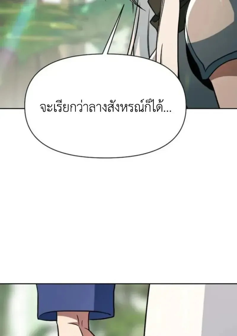 หน้า 111