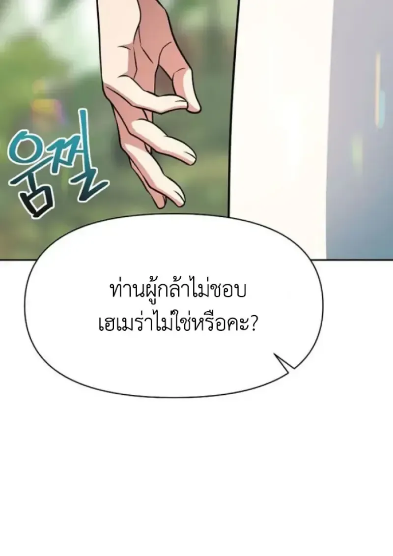 หน้า 112