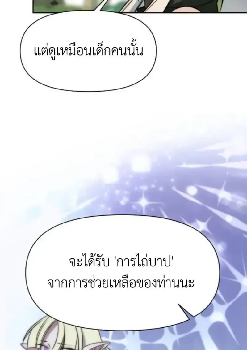 หน้า 114