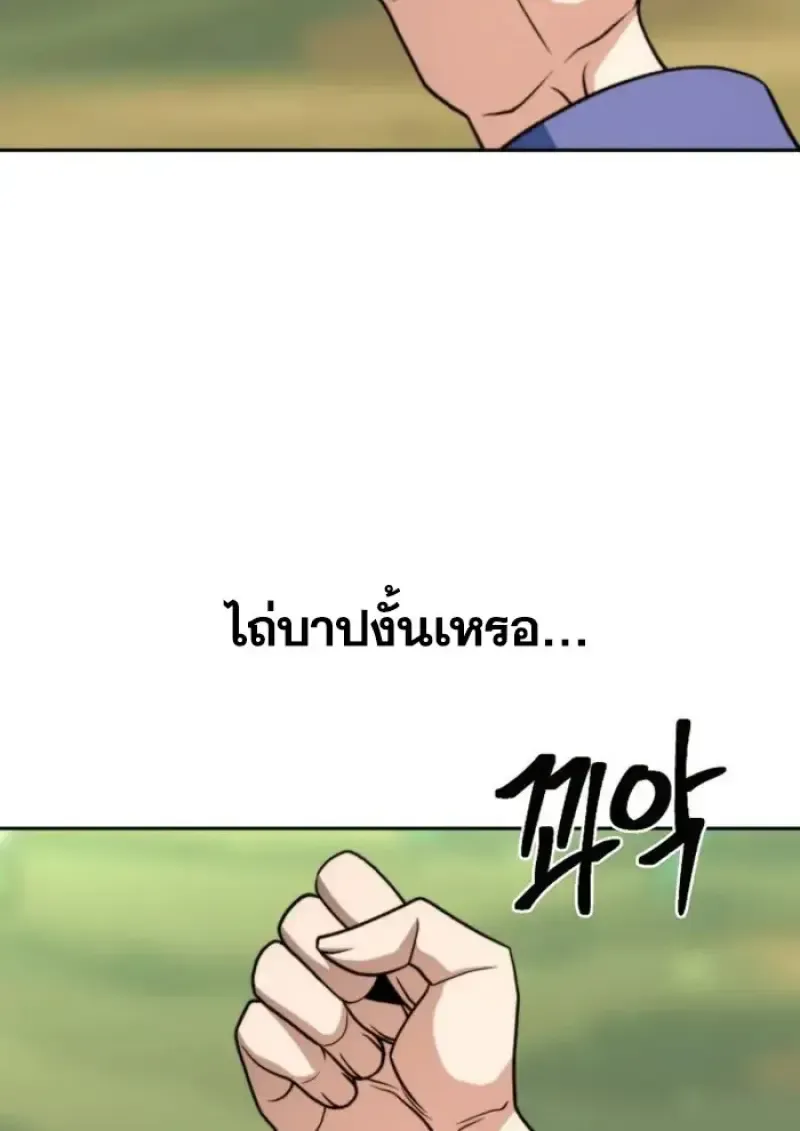 หน้า 122