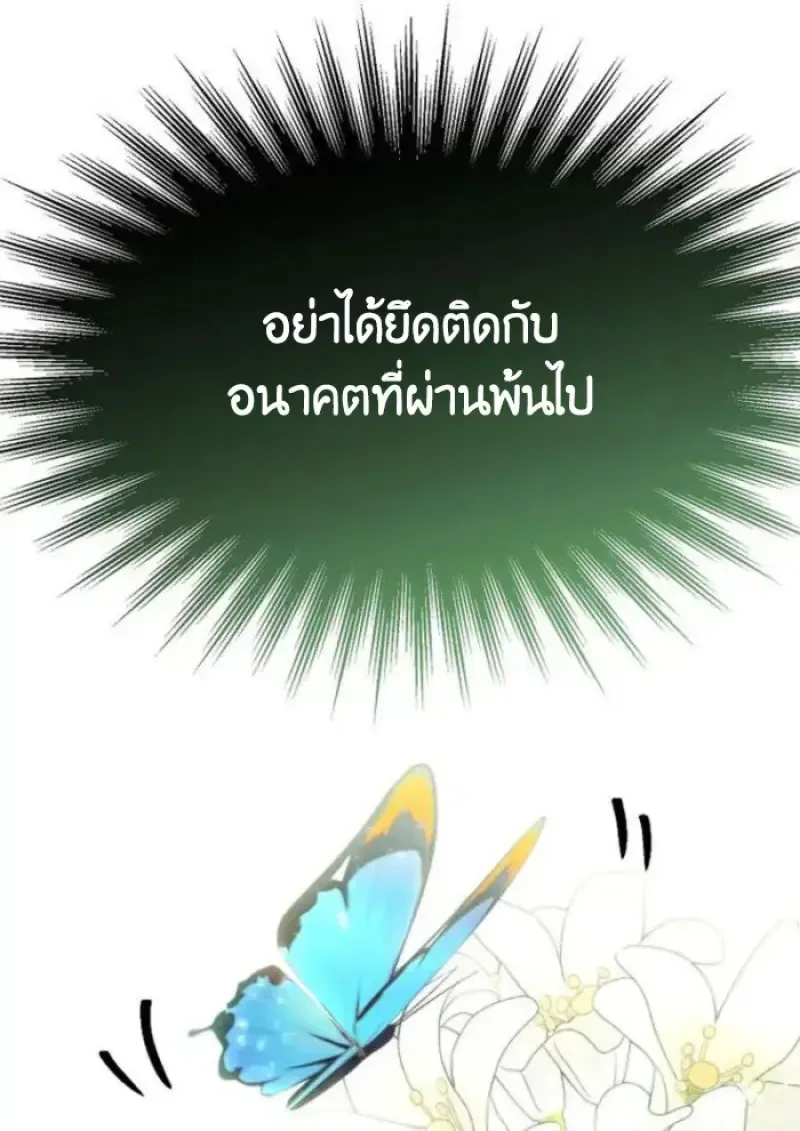 หน้า 129