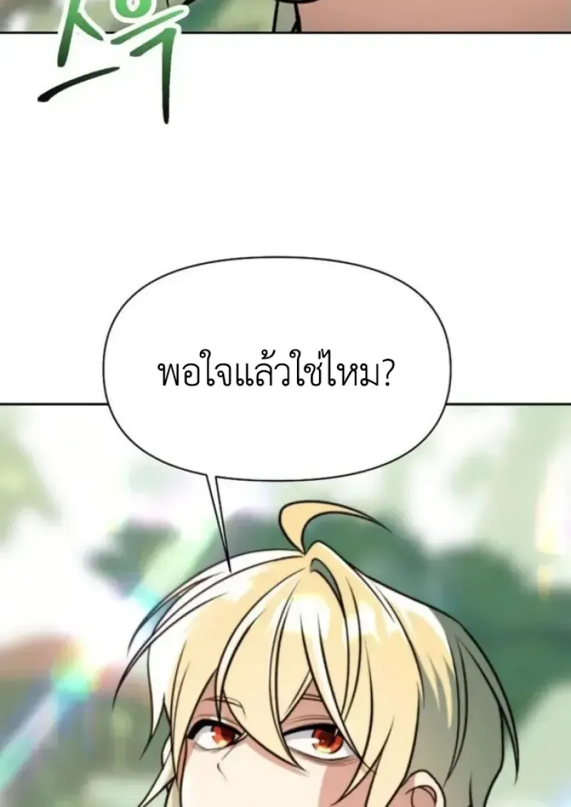 หน้า 141