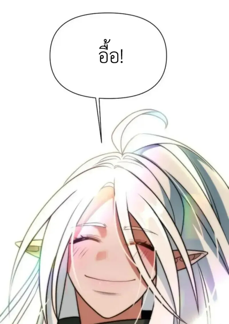 หน้า 144