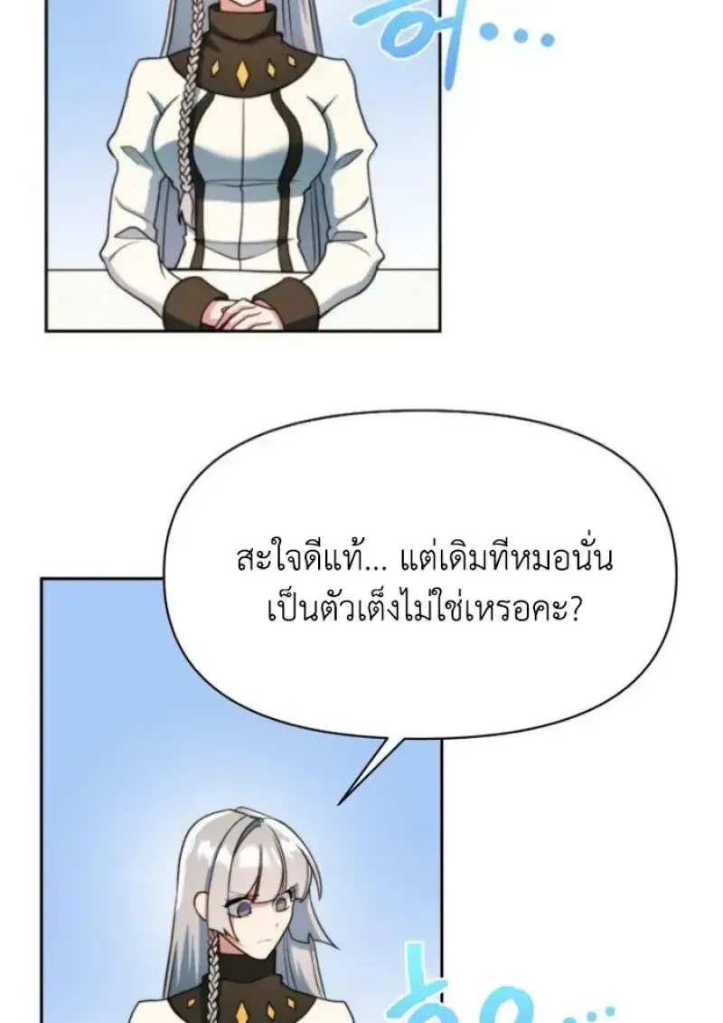 หน้า 87