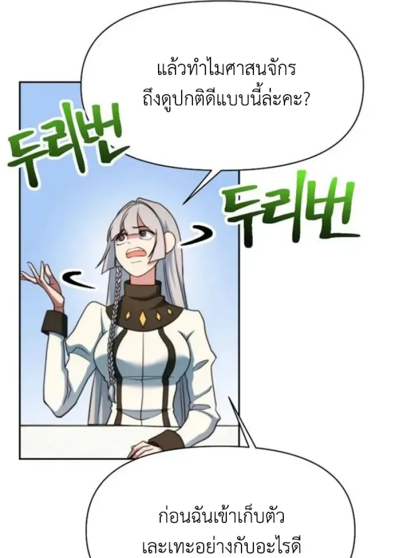 หน้า 90