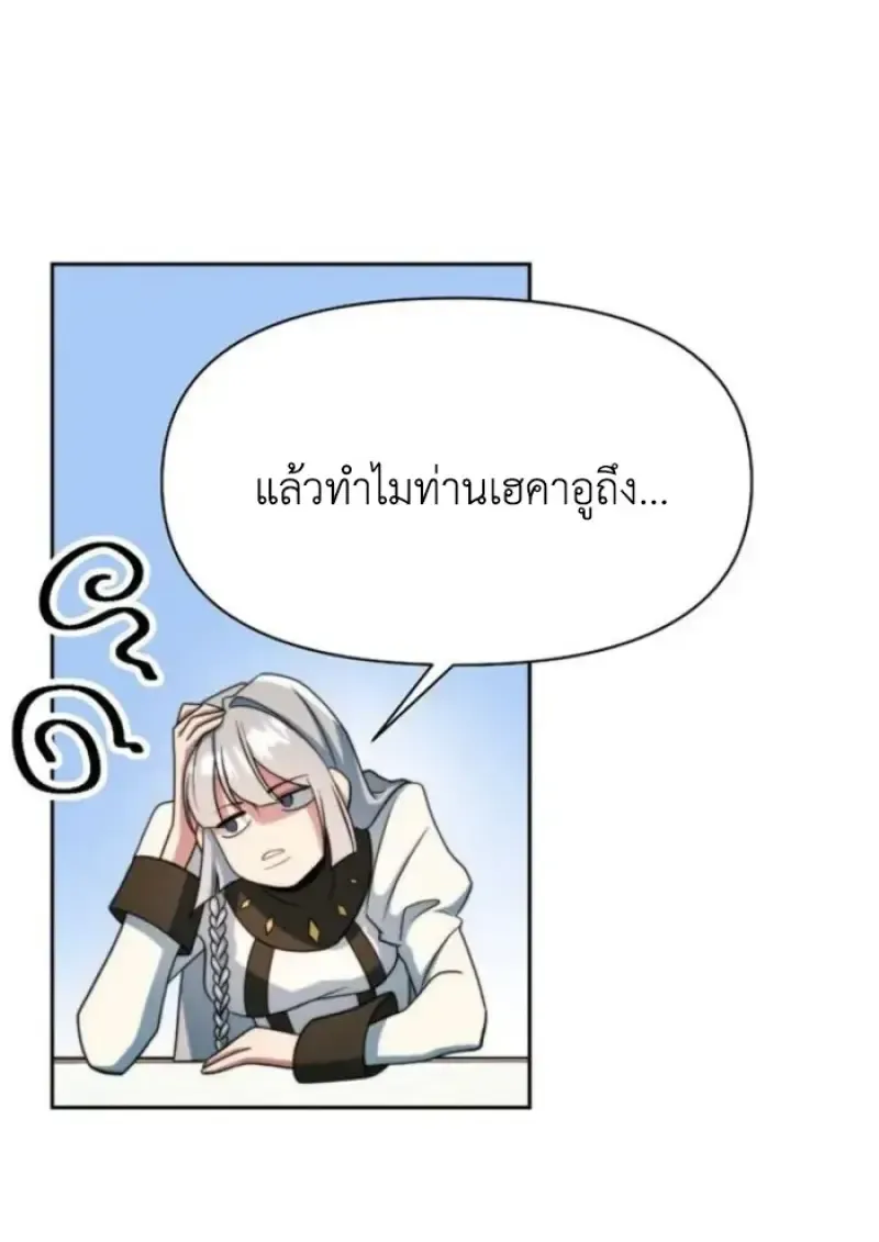 หน้า 93