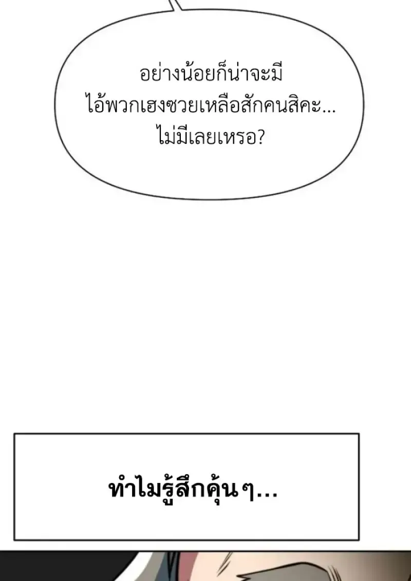 หน้า 97