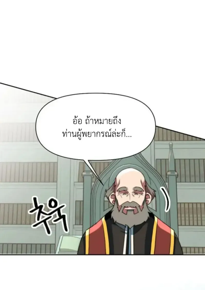 หน้า 103