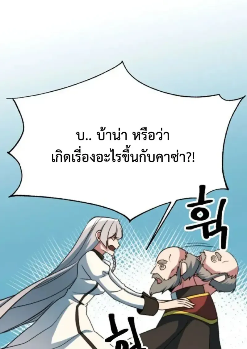 หน้า 104