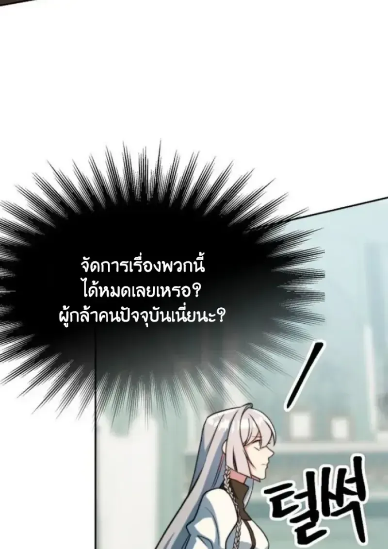 หน้า 111