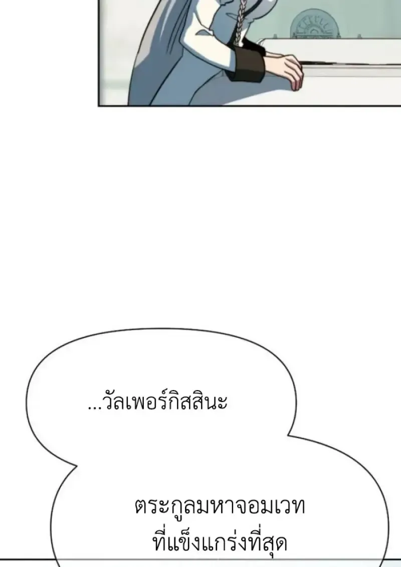 หน้า 112