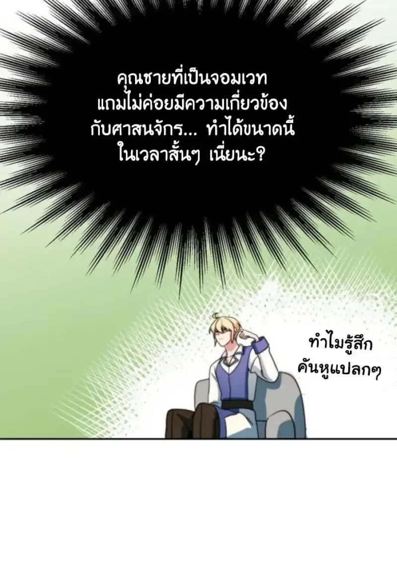 หน้า 114