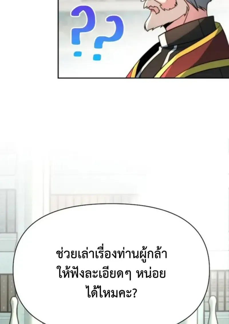 หน้า 117