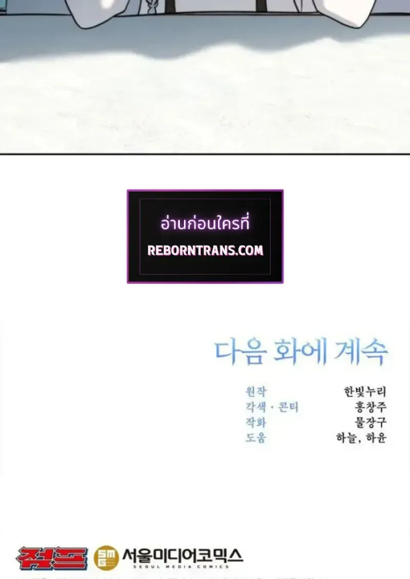 หน้า 119
