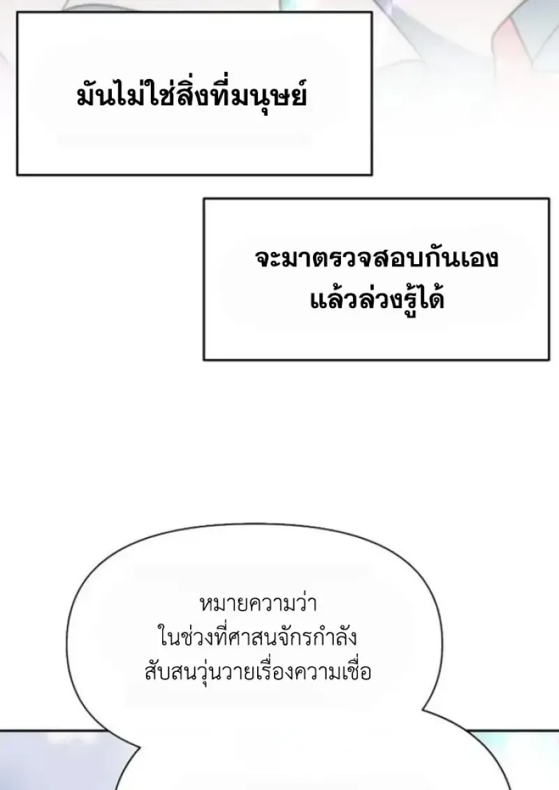หน้า 91