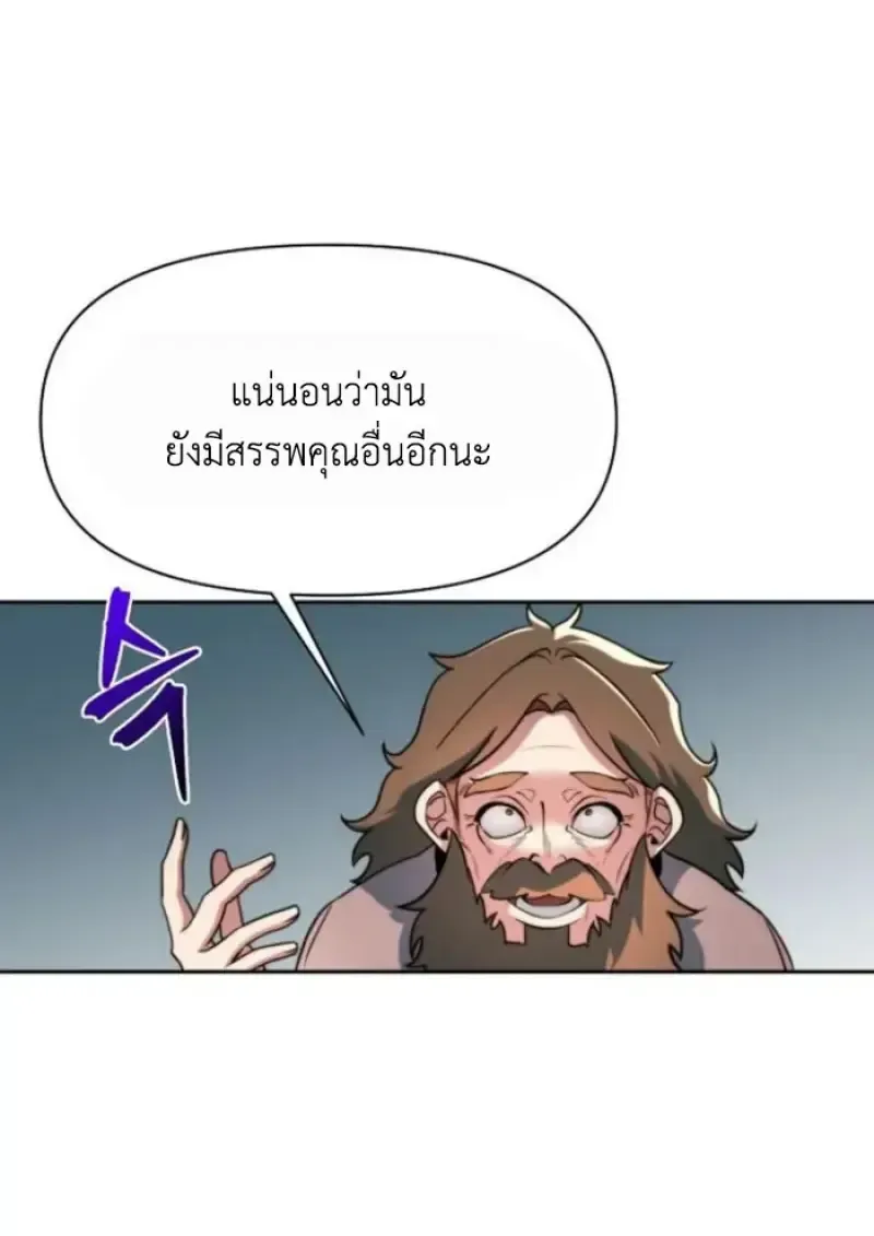 หน้า 93
