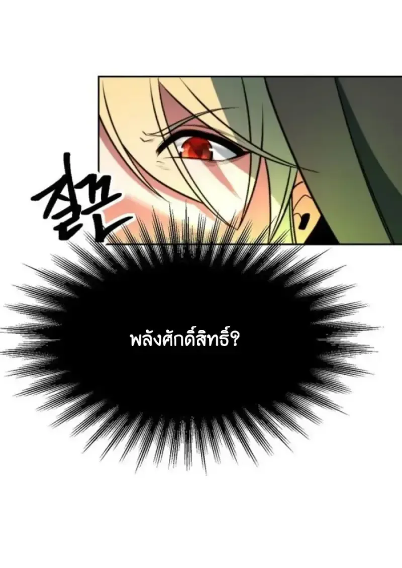 หน้า 96