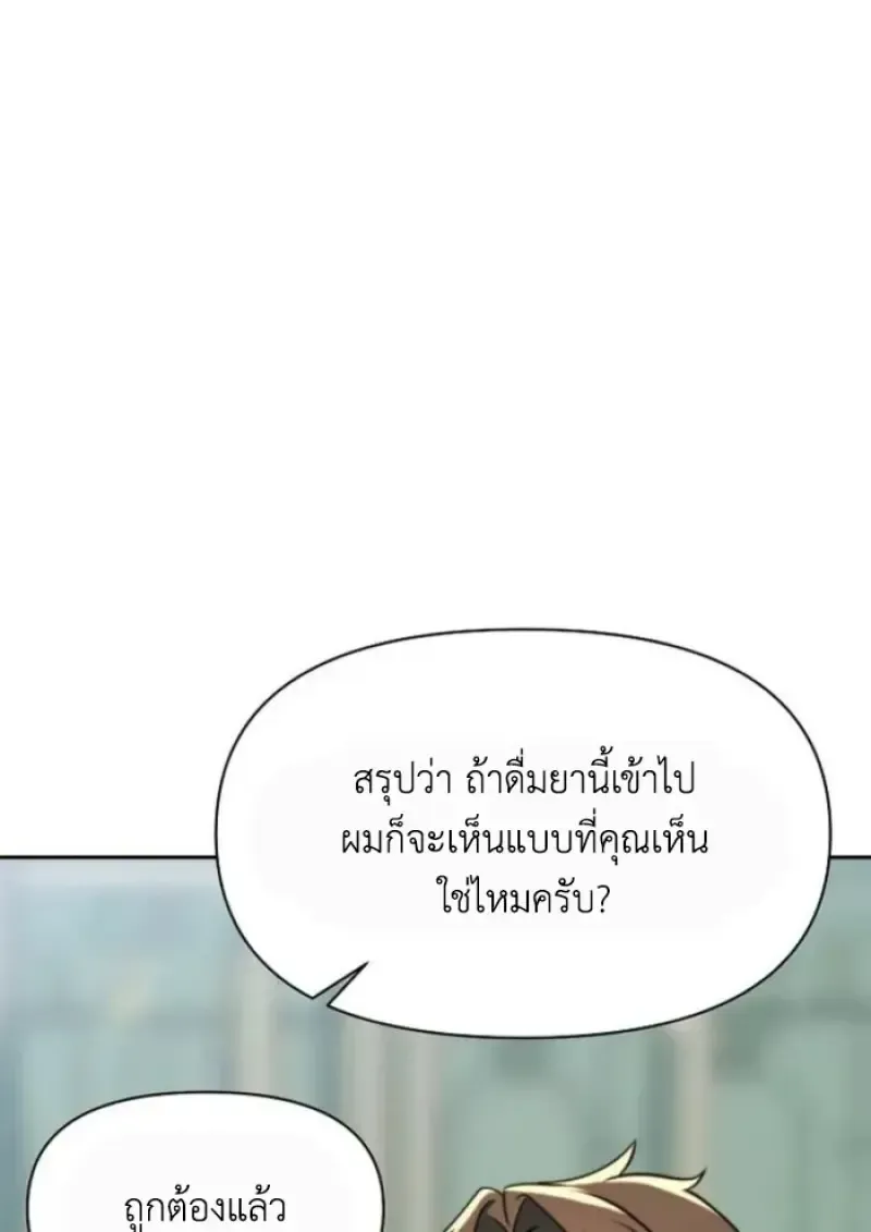 หน้า 97