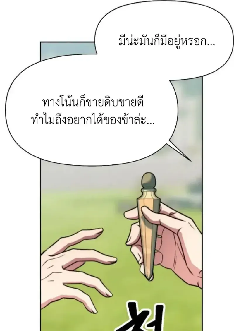 หน้า 100