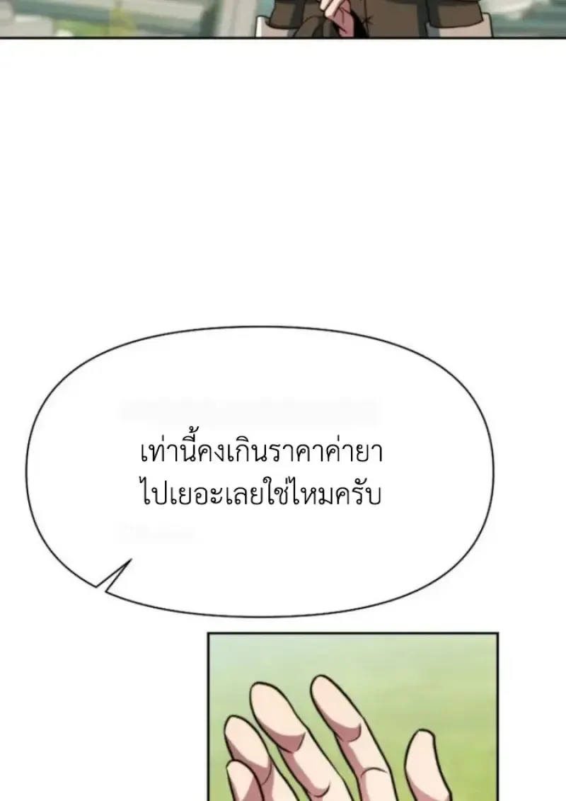 หน้า 102