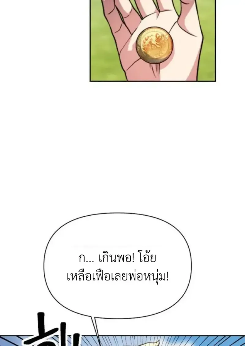หน้า 103