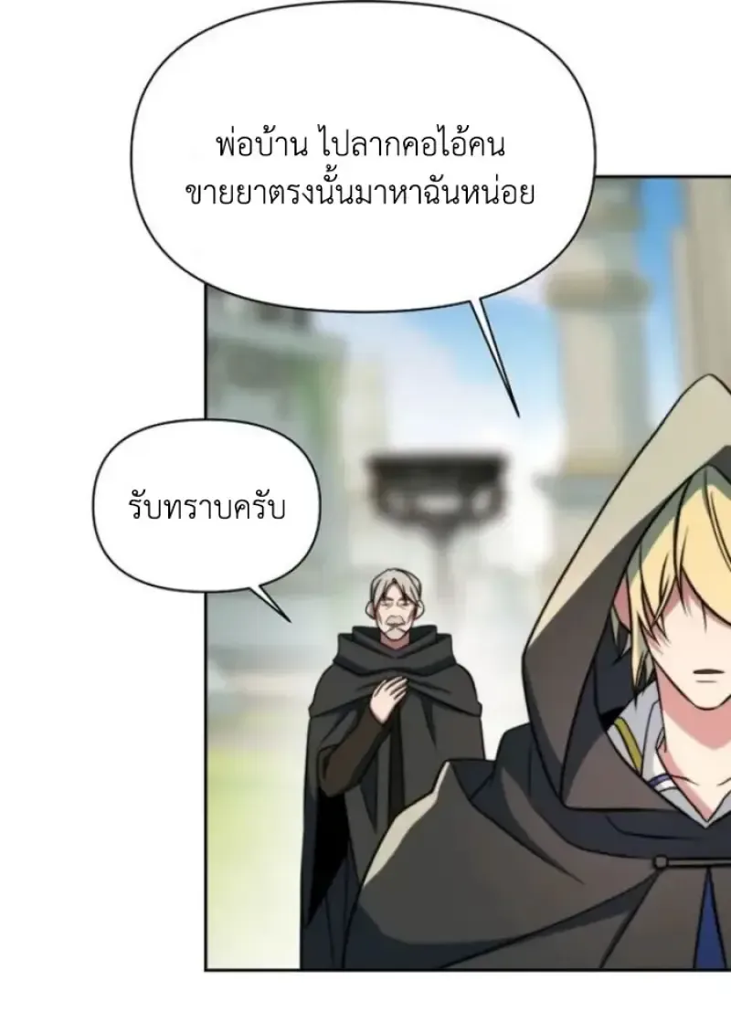 หน้า 110