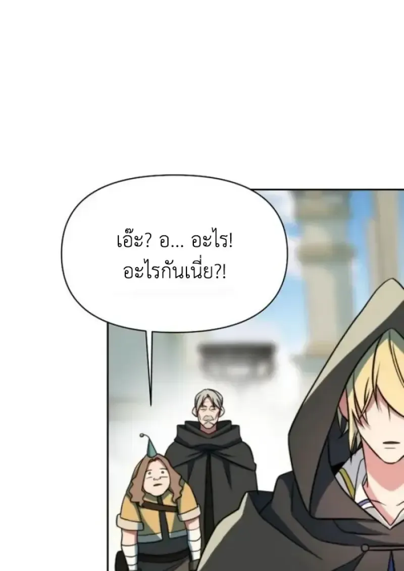 หน้า 112